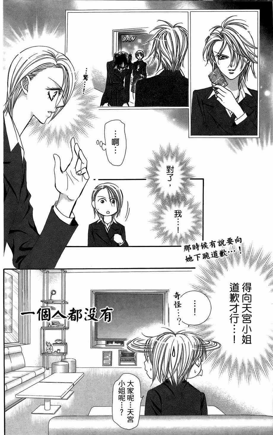 第23卷
