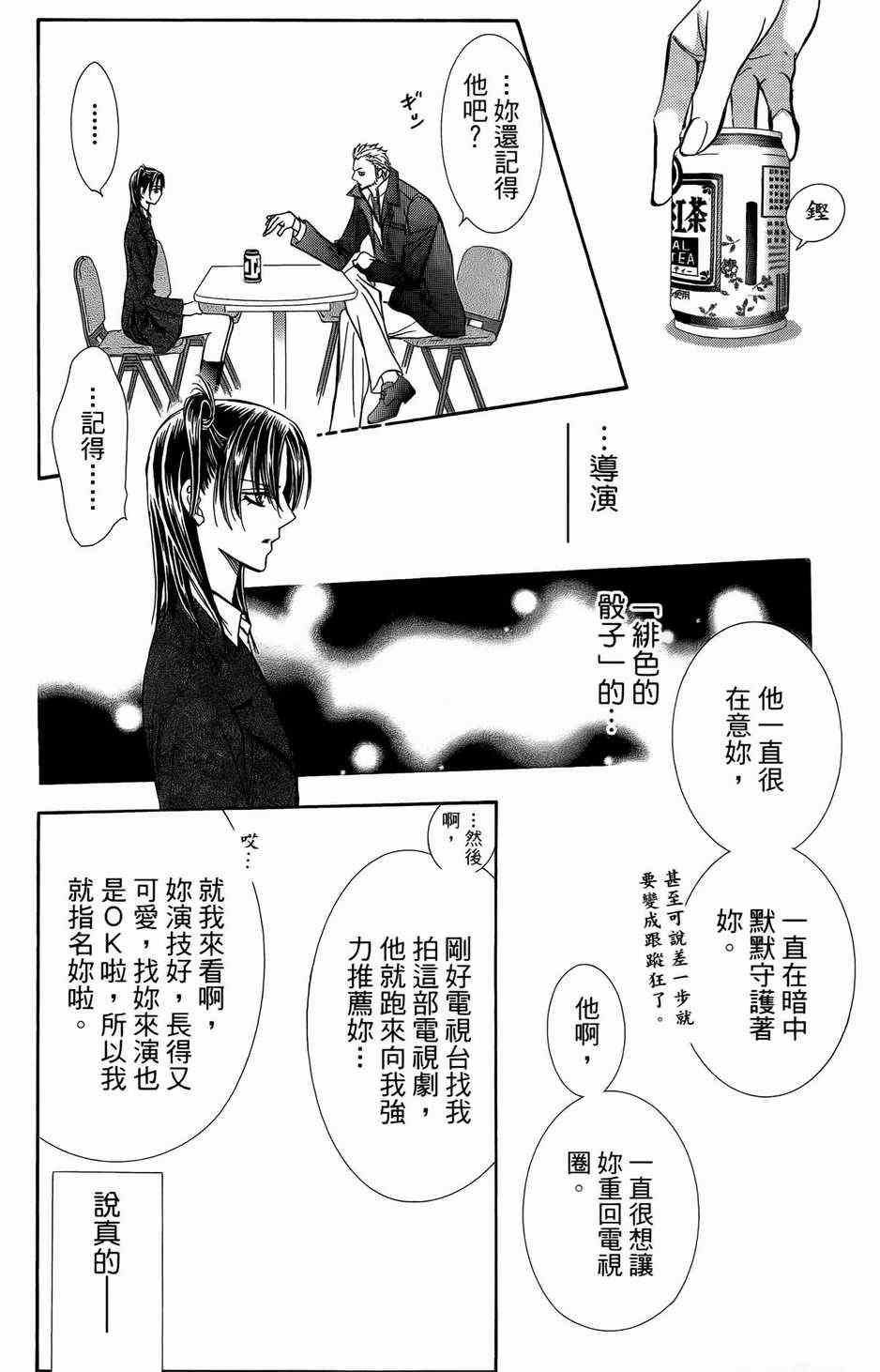 第23卷