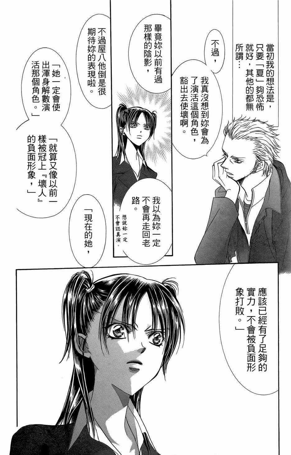 第23卷