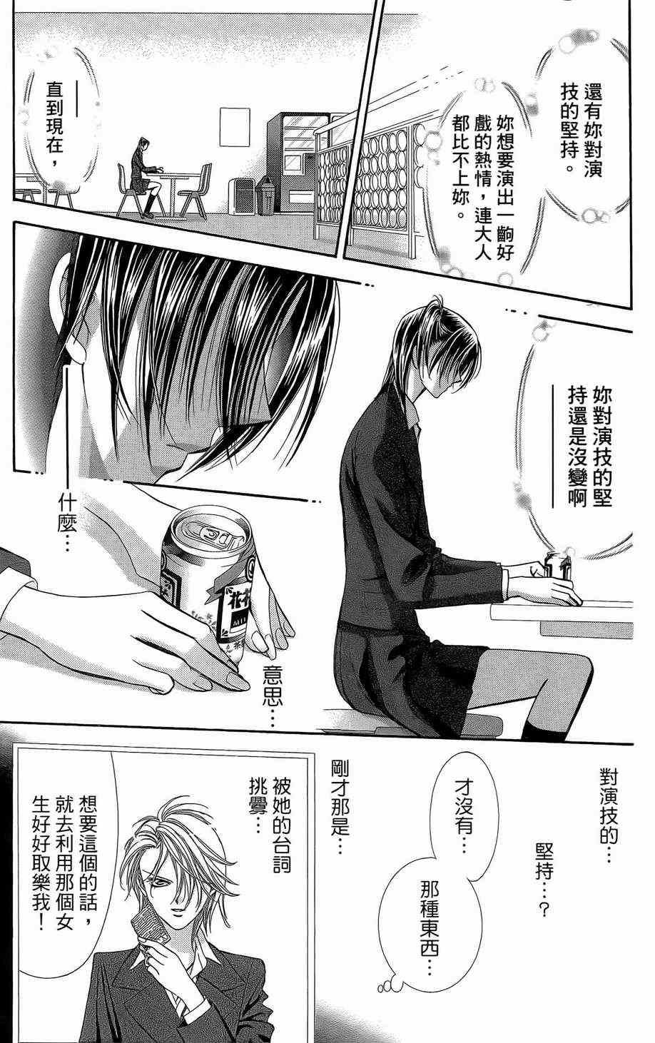 第23卷