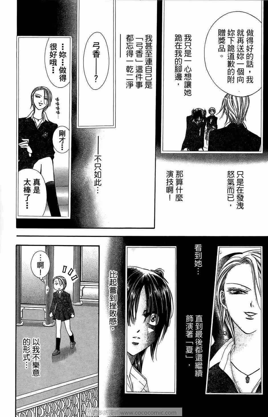 第23卷