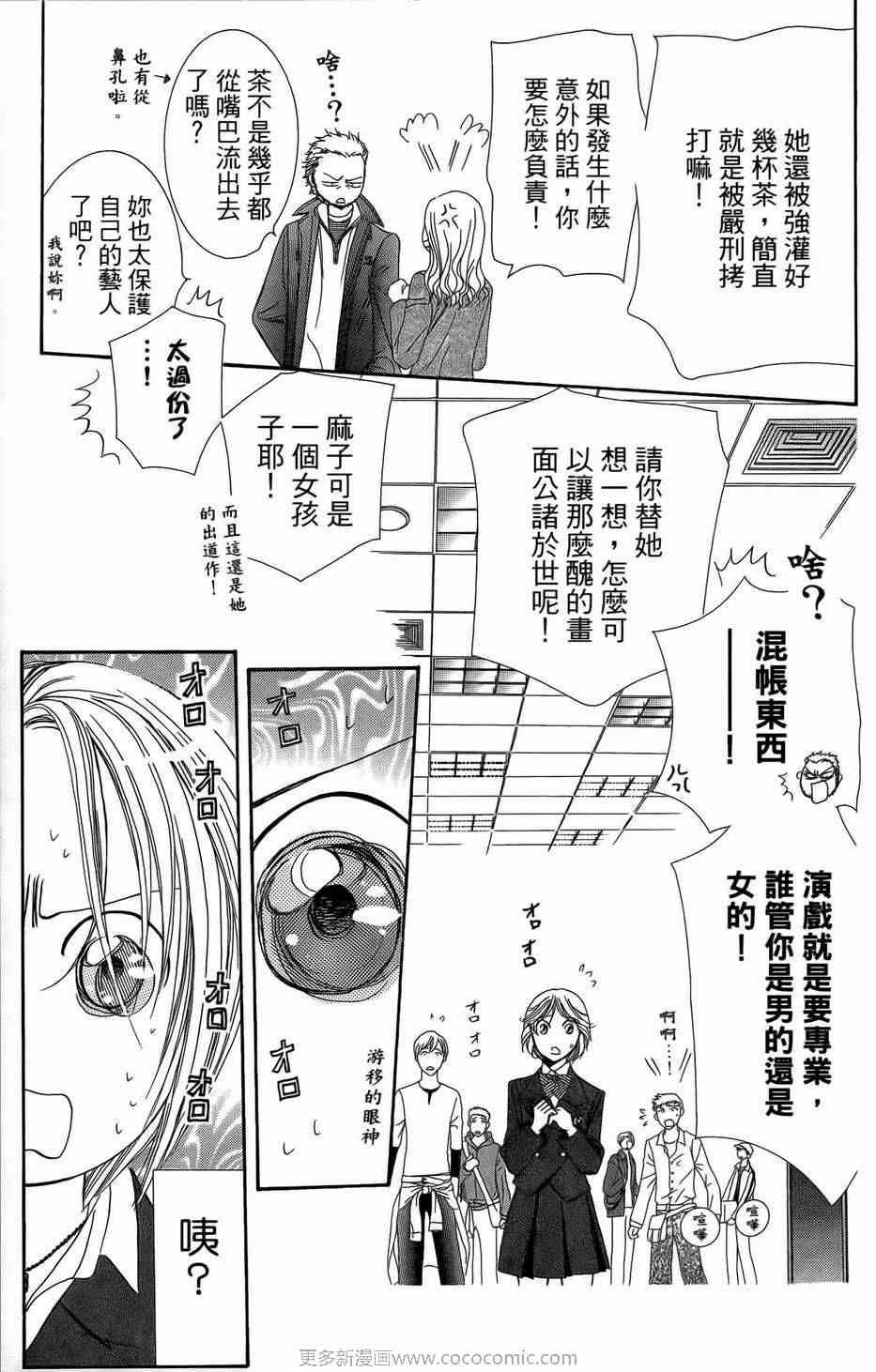 第23卷