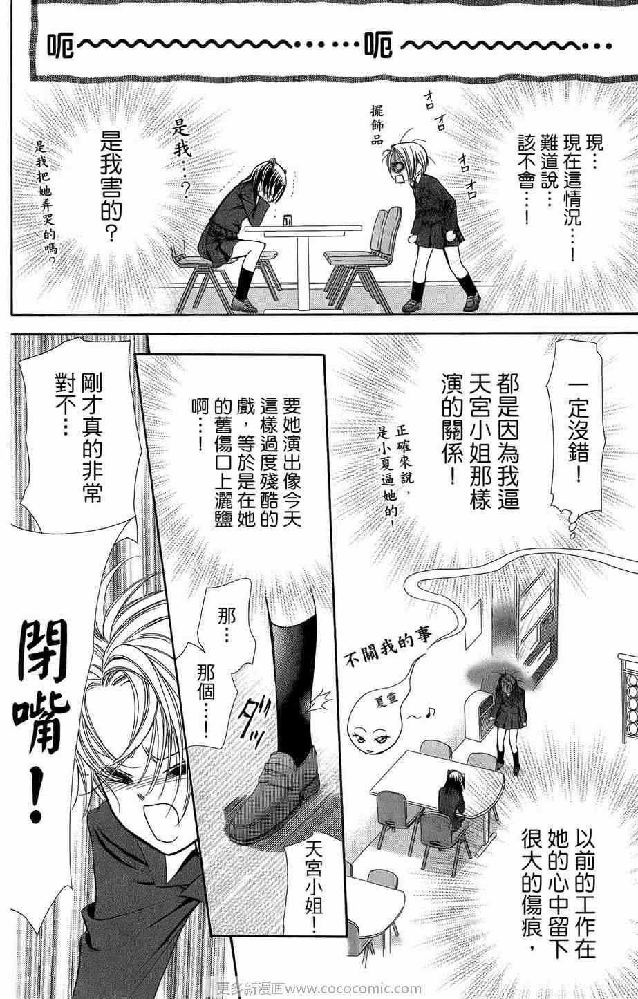 第23卷