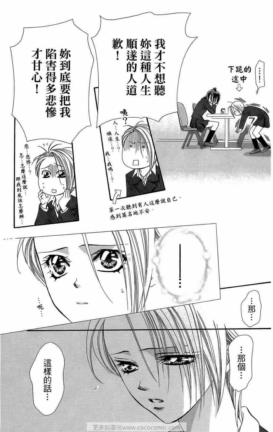 第23卷
