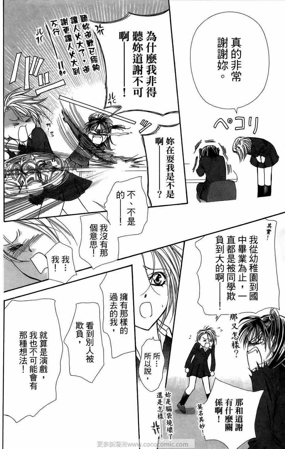 第23卷