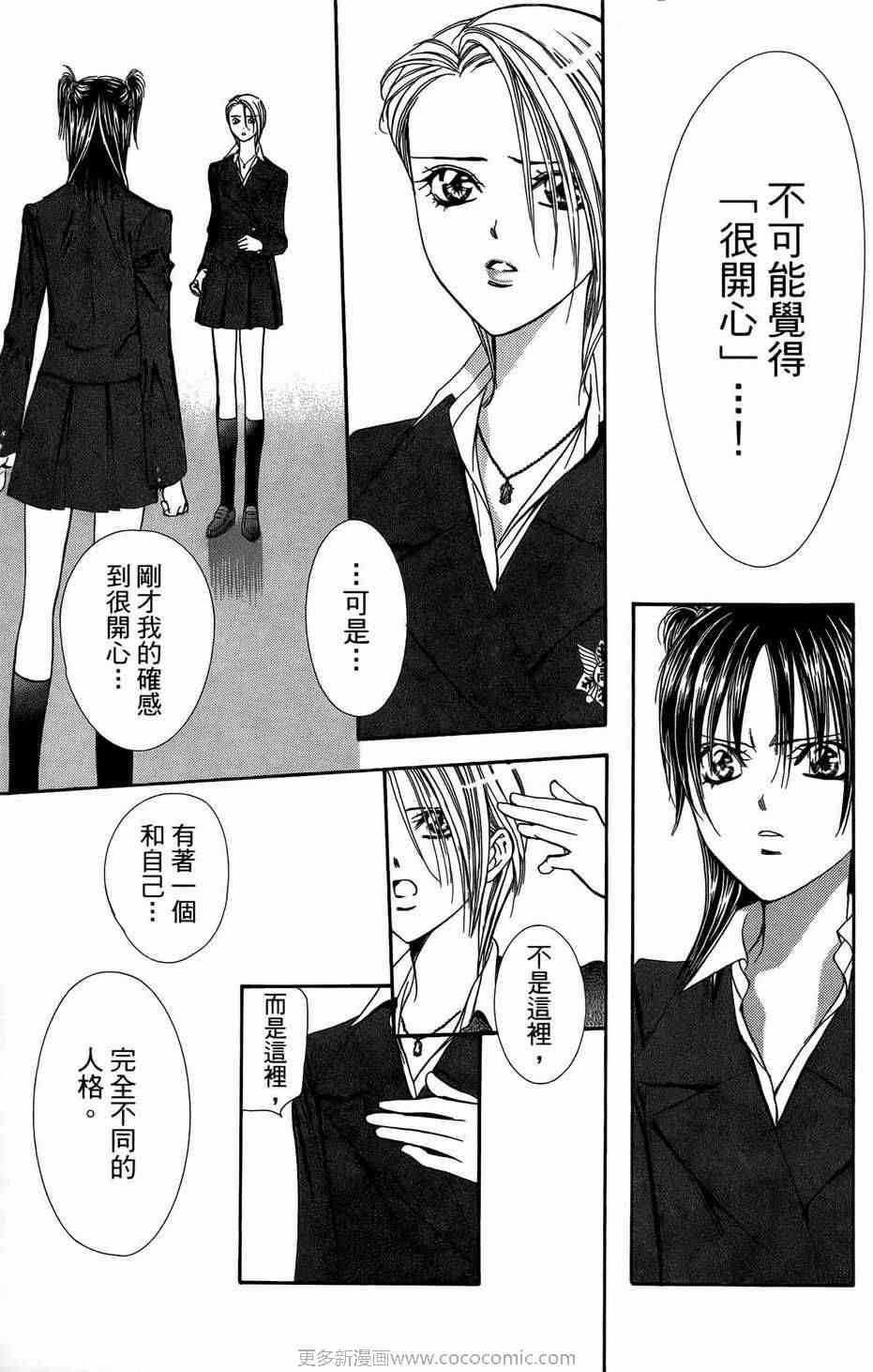 第23卷