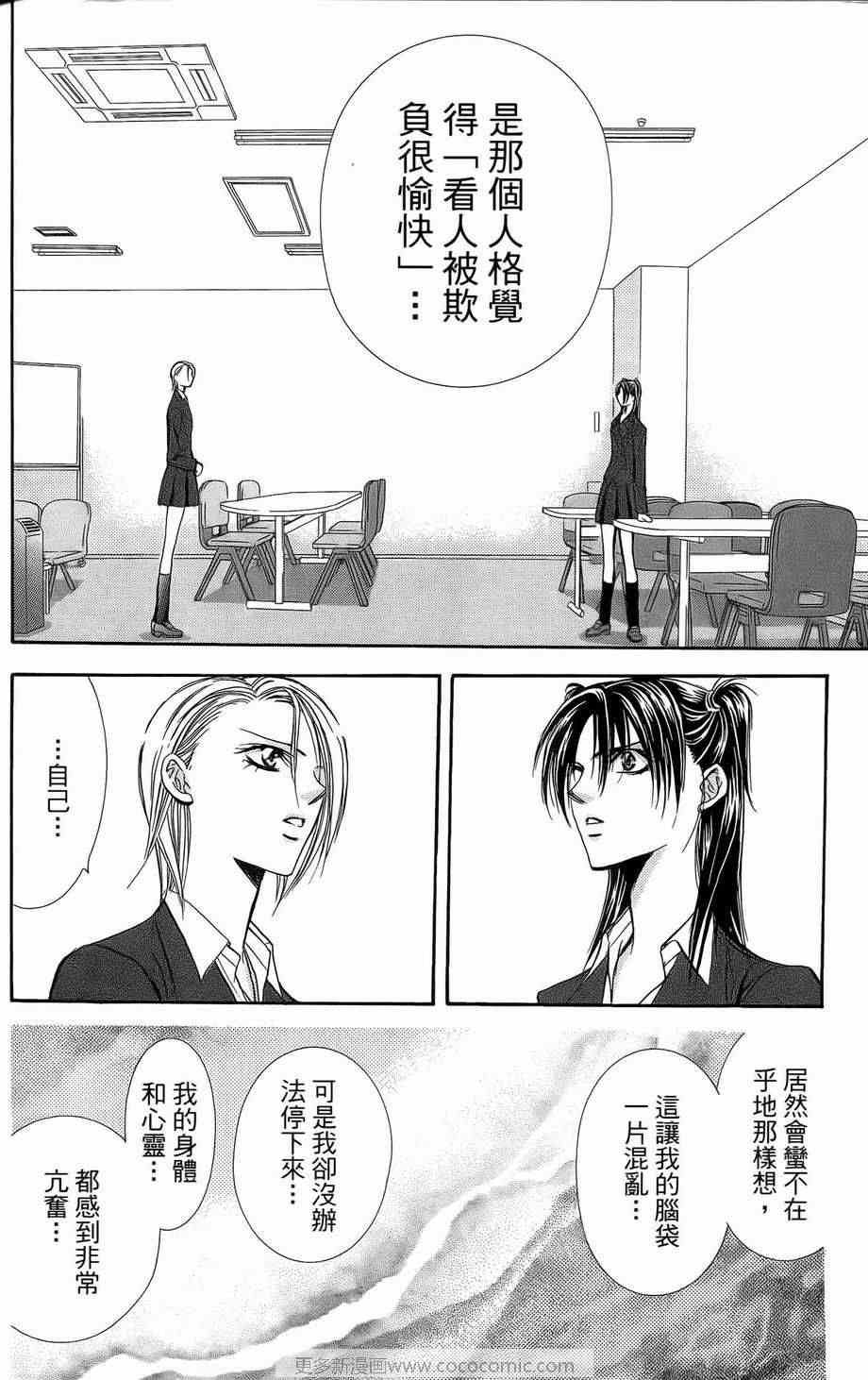 第23卷