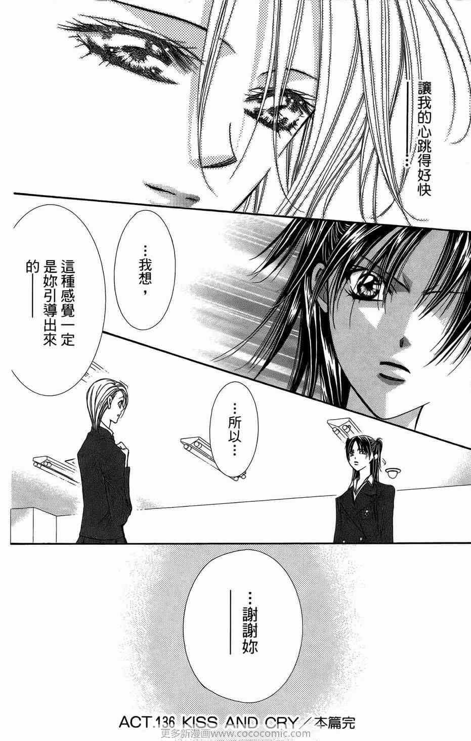 第23卷