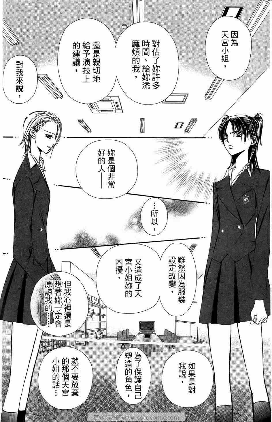 第23卷