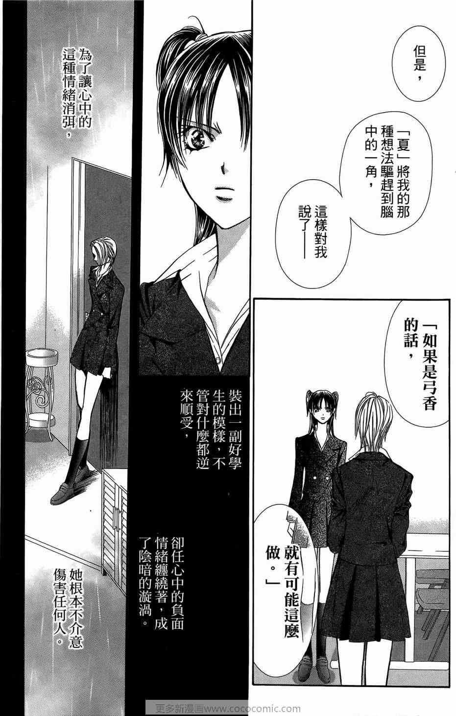 第23卷