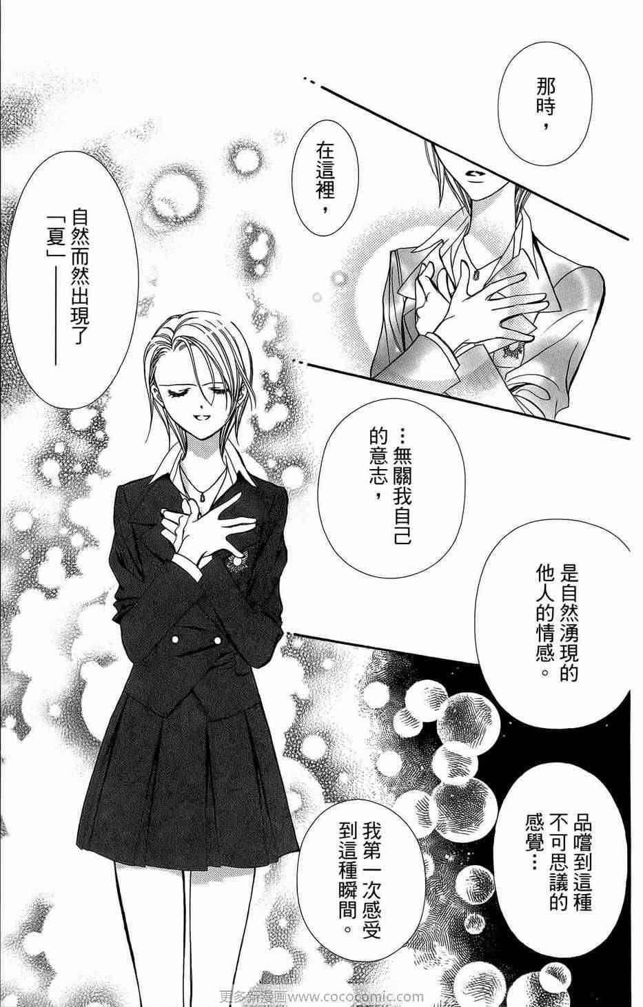 第23卷