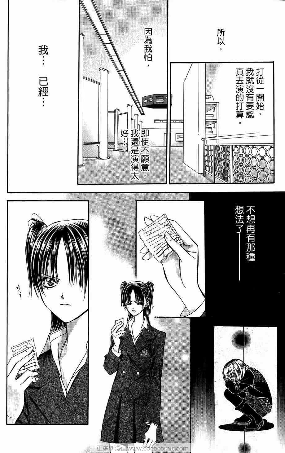 第23卷