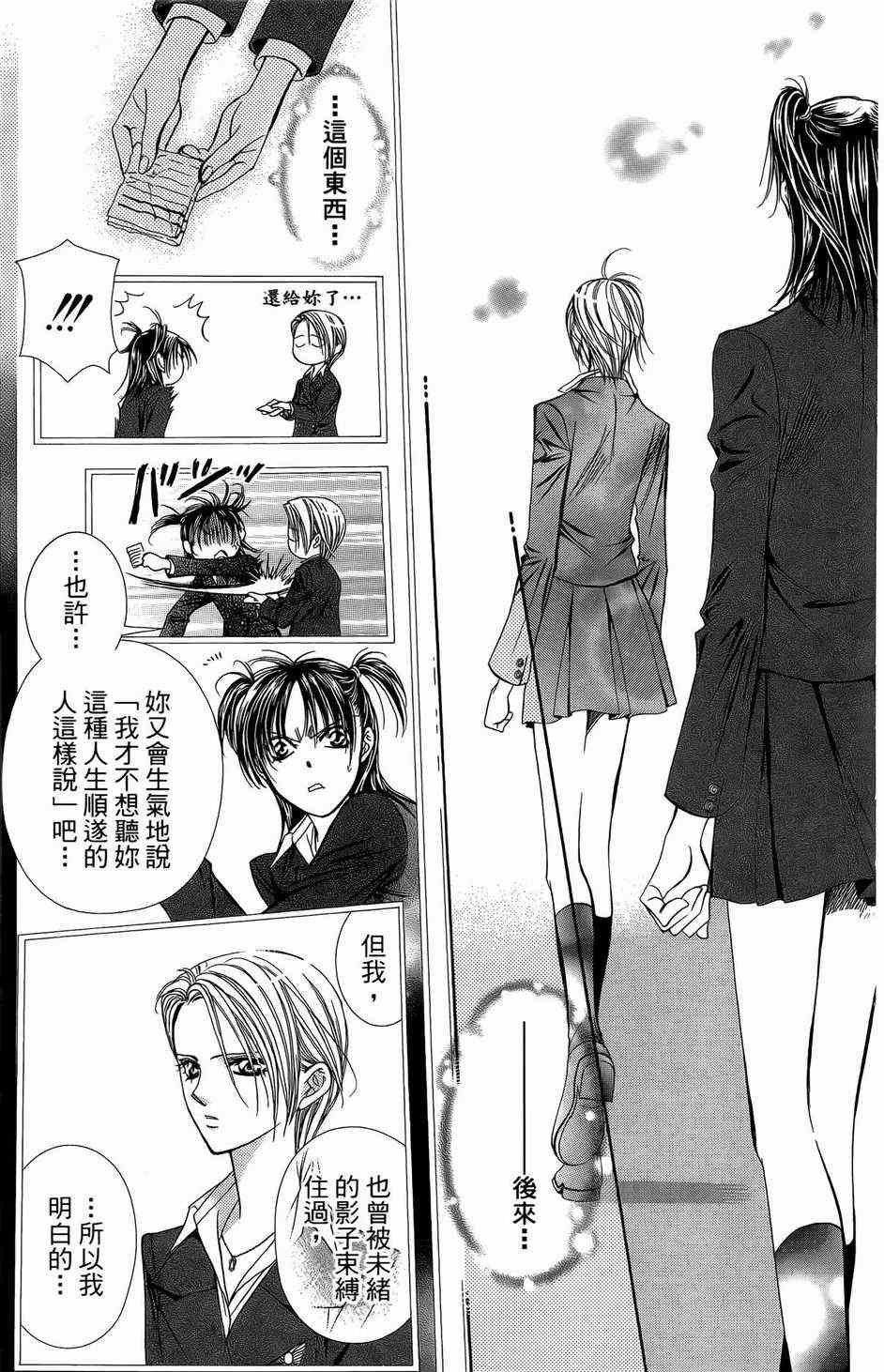 第23卷