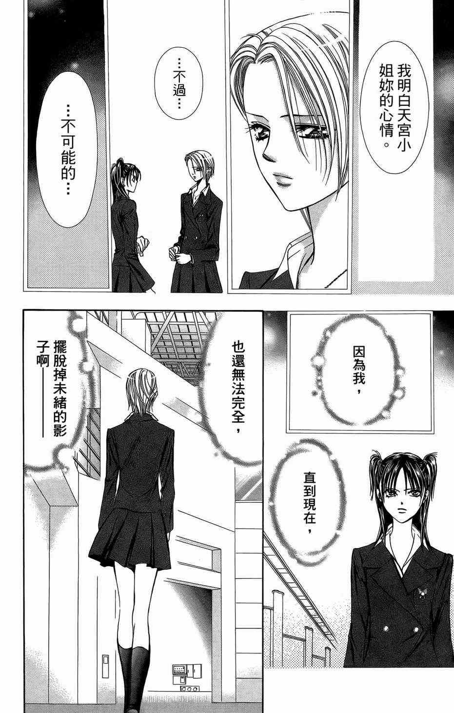 第23卷