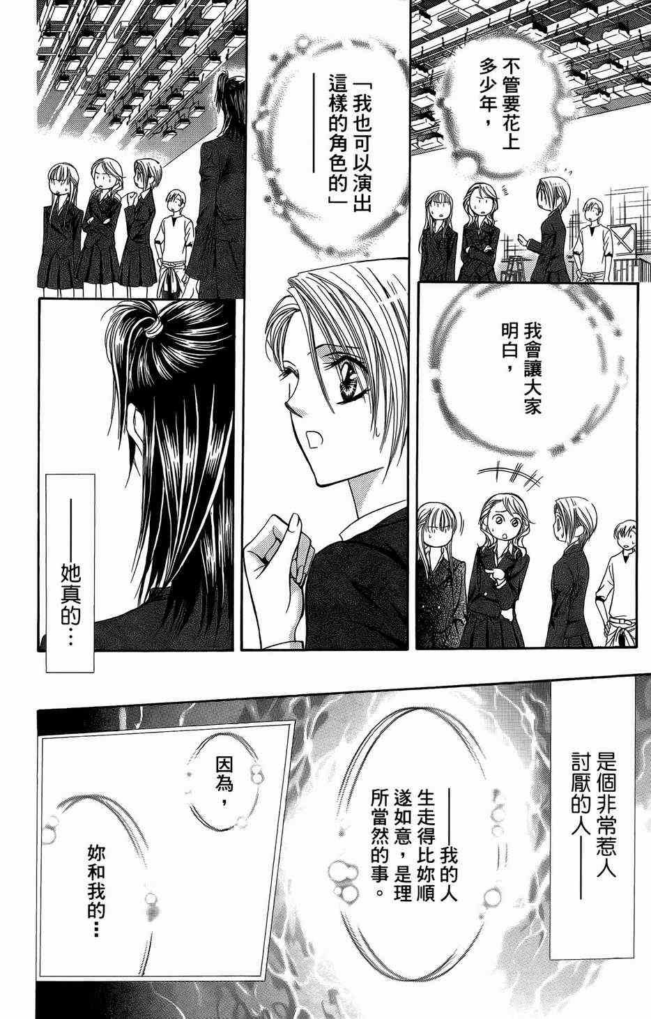 第23卷