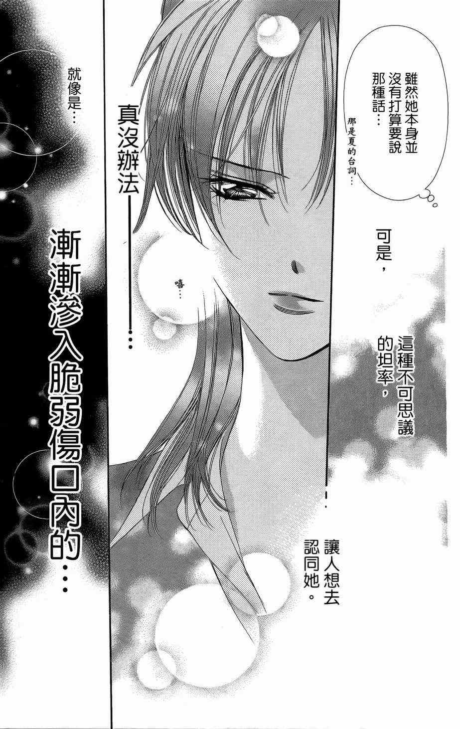 第23卷