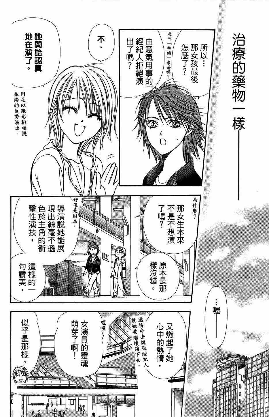 第23卷