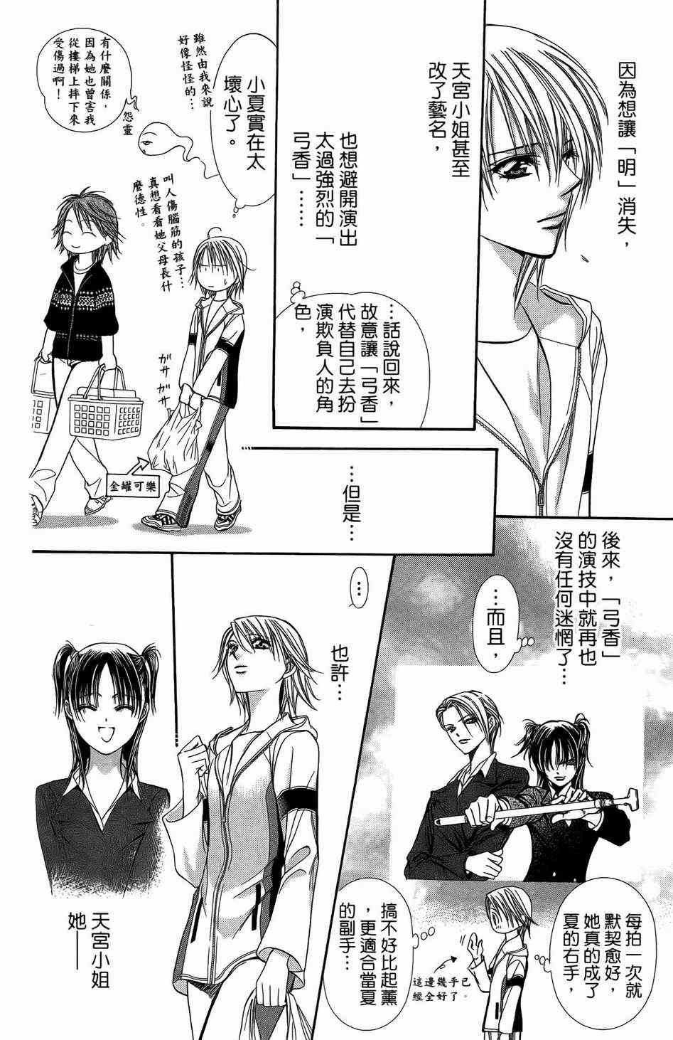 第23卷