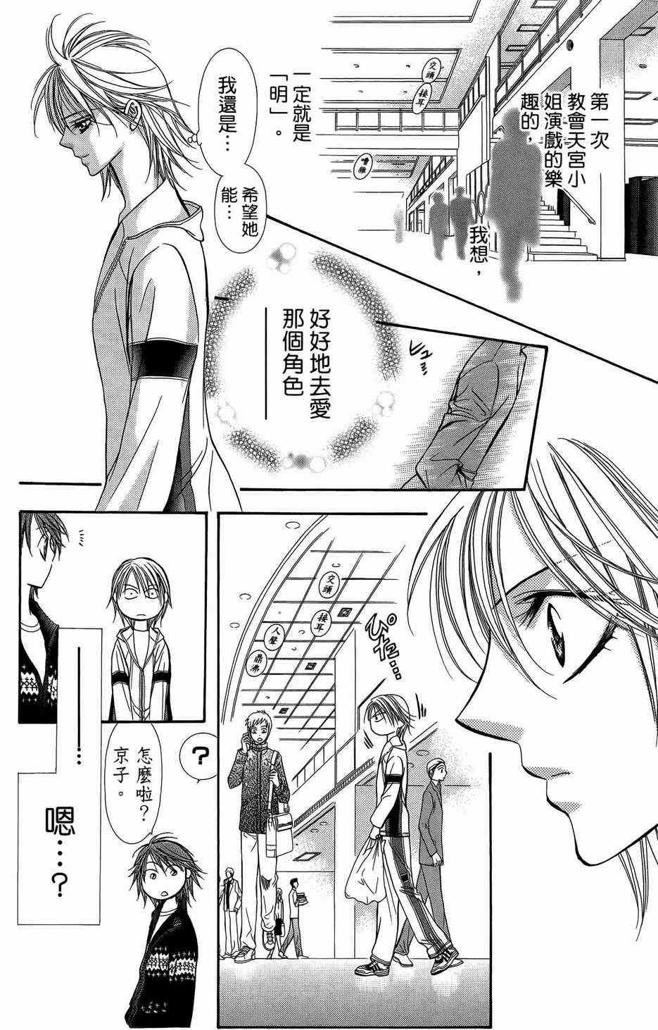 第23卷