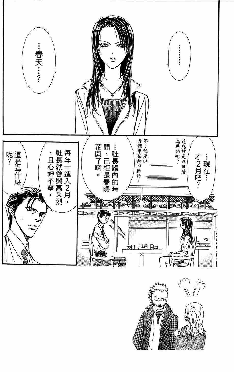 第23卷