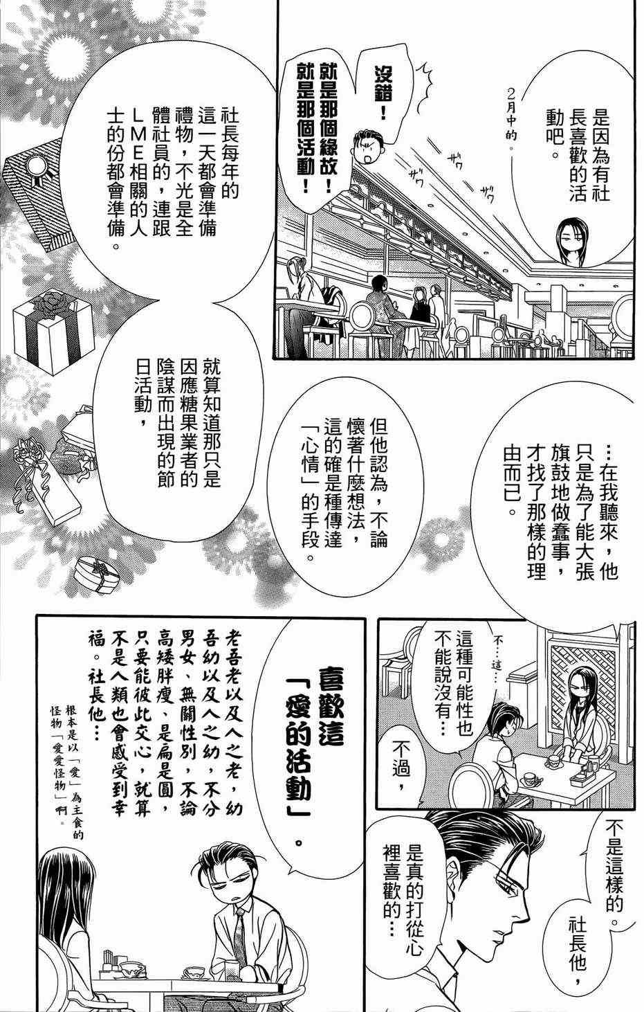 第23卷