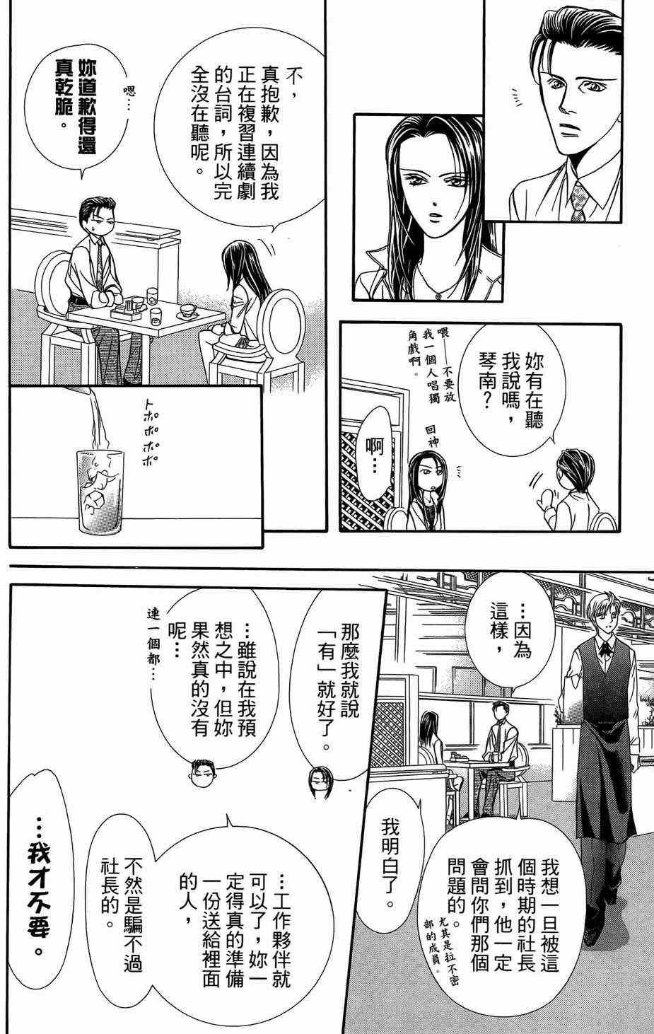 第23卷