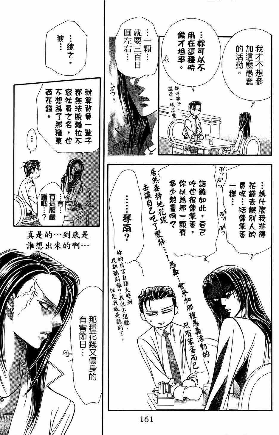 第23卷