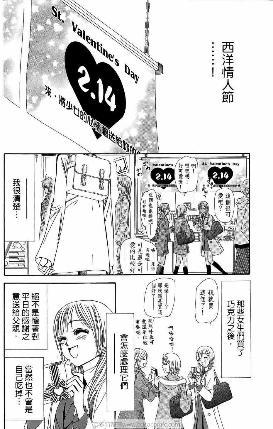 第23卷