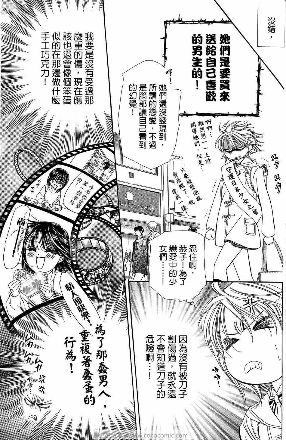第23卷