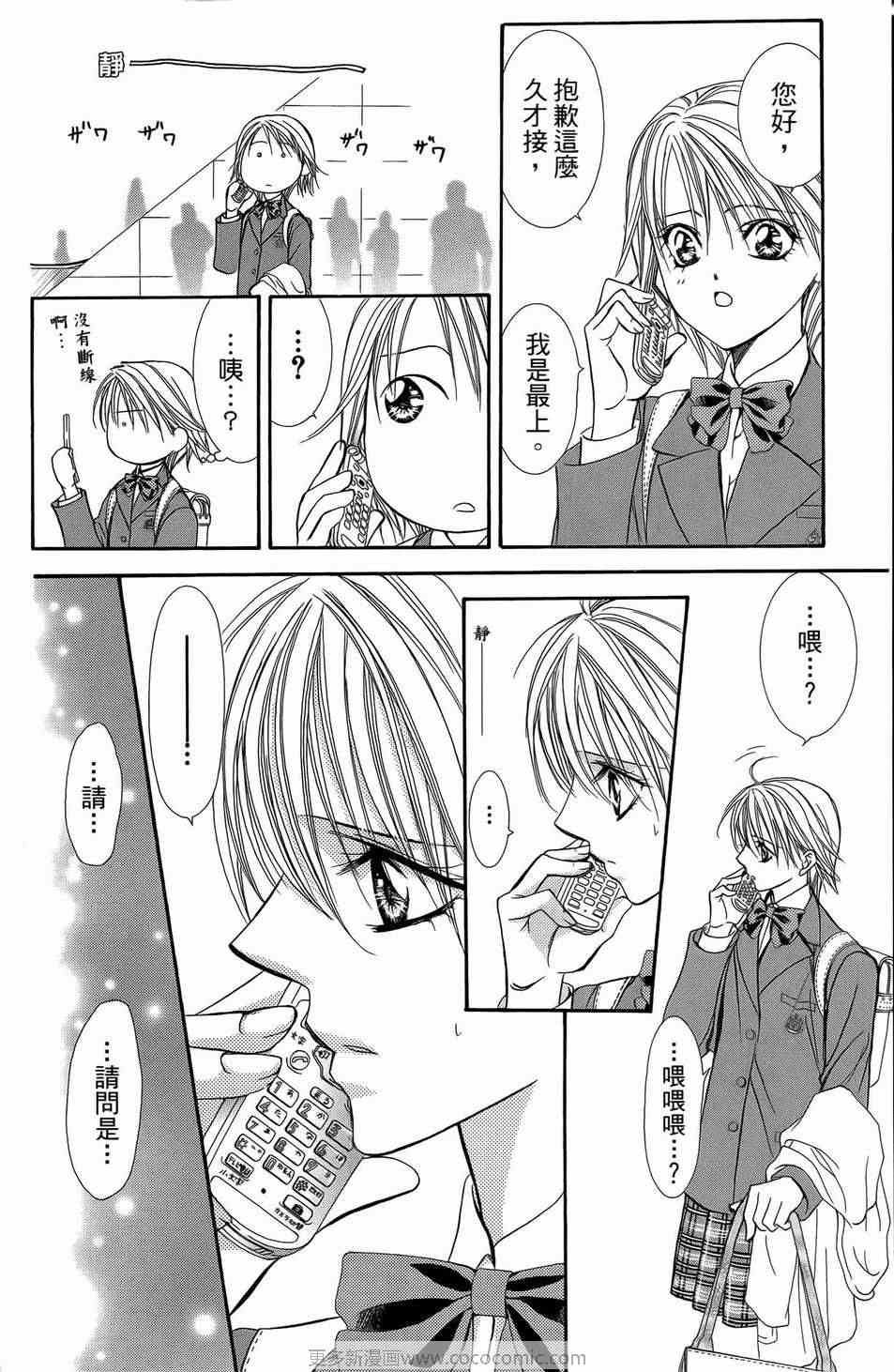 第23卷