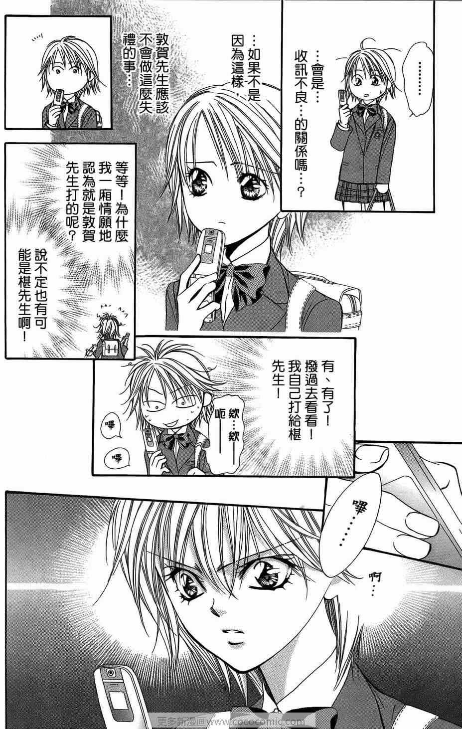 第23卷