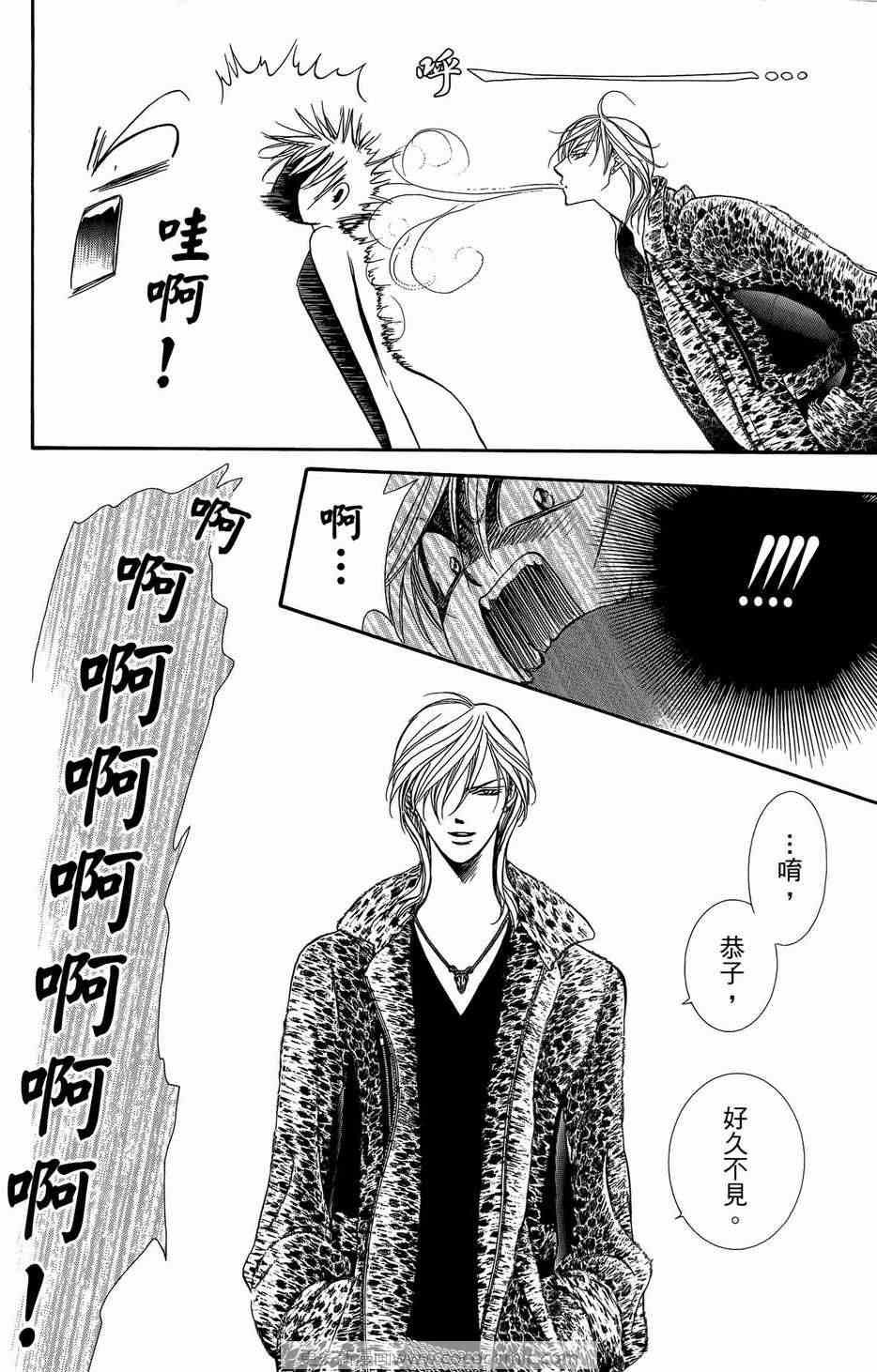 第23卷