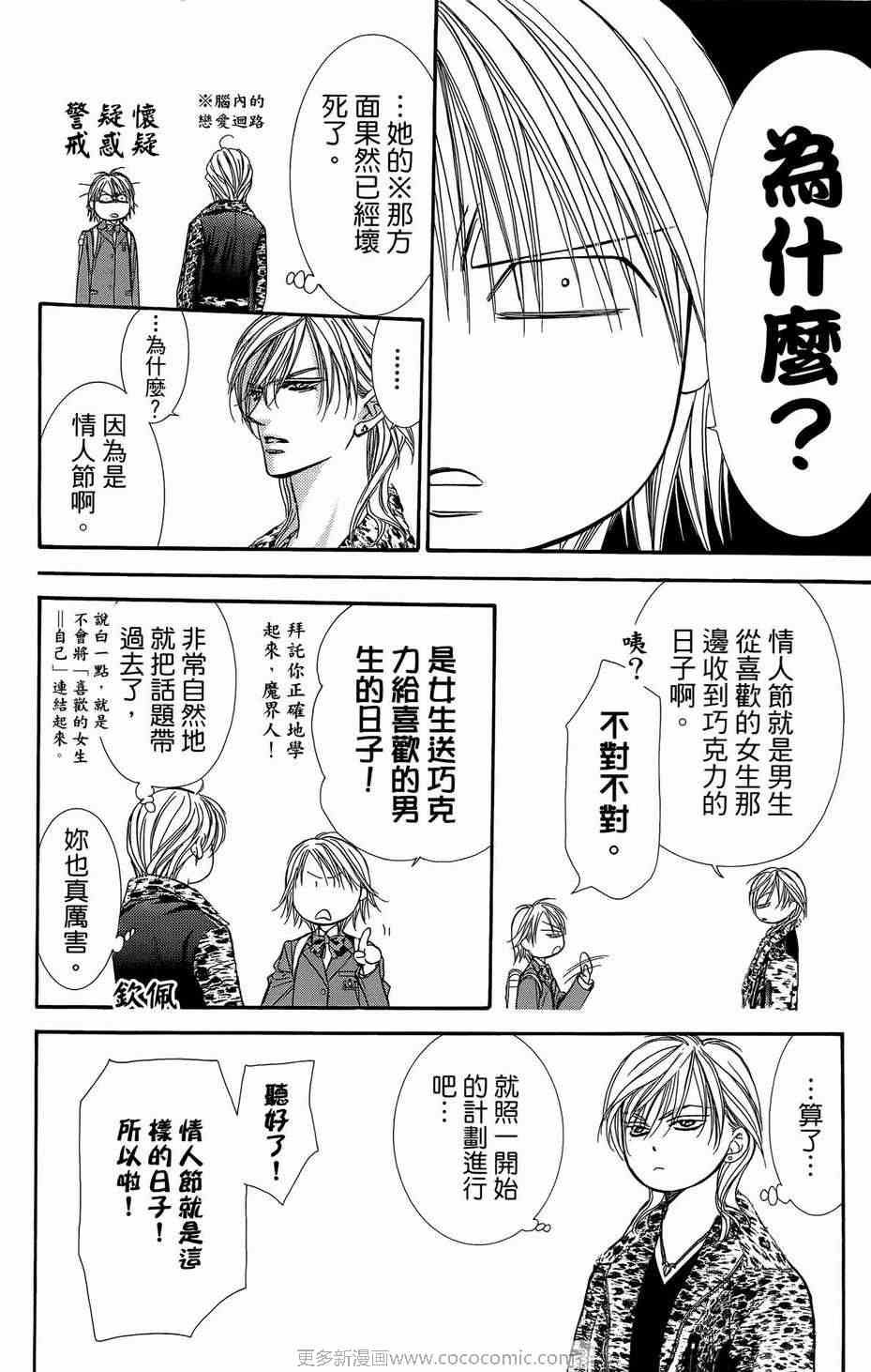 第23卷