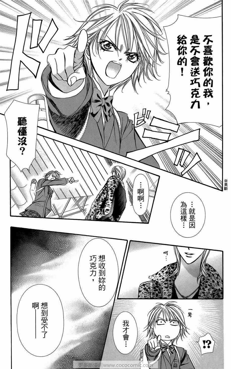 第23卷