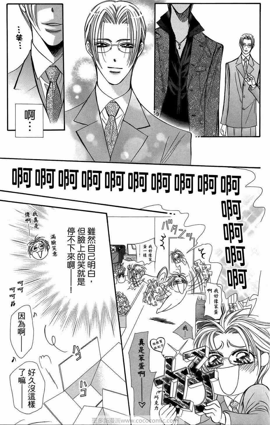 第23卷