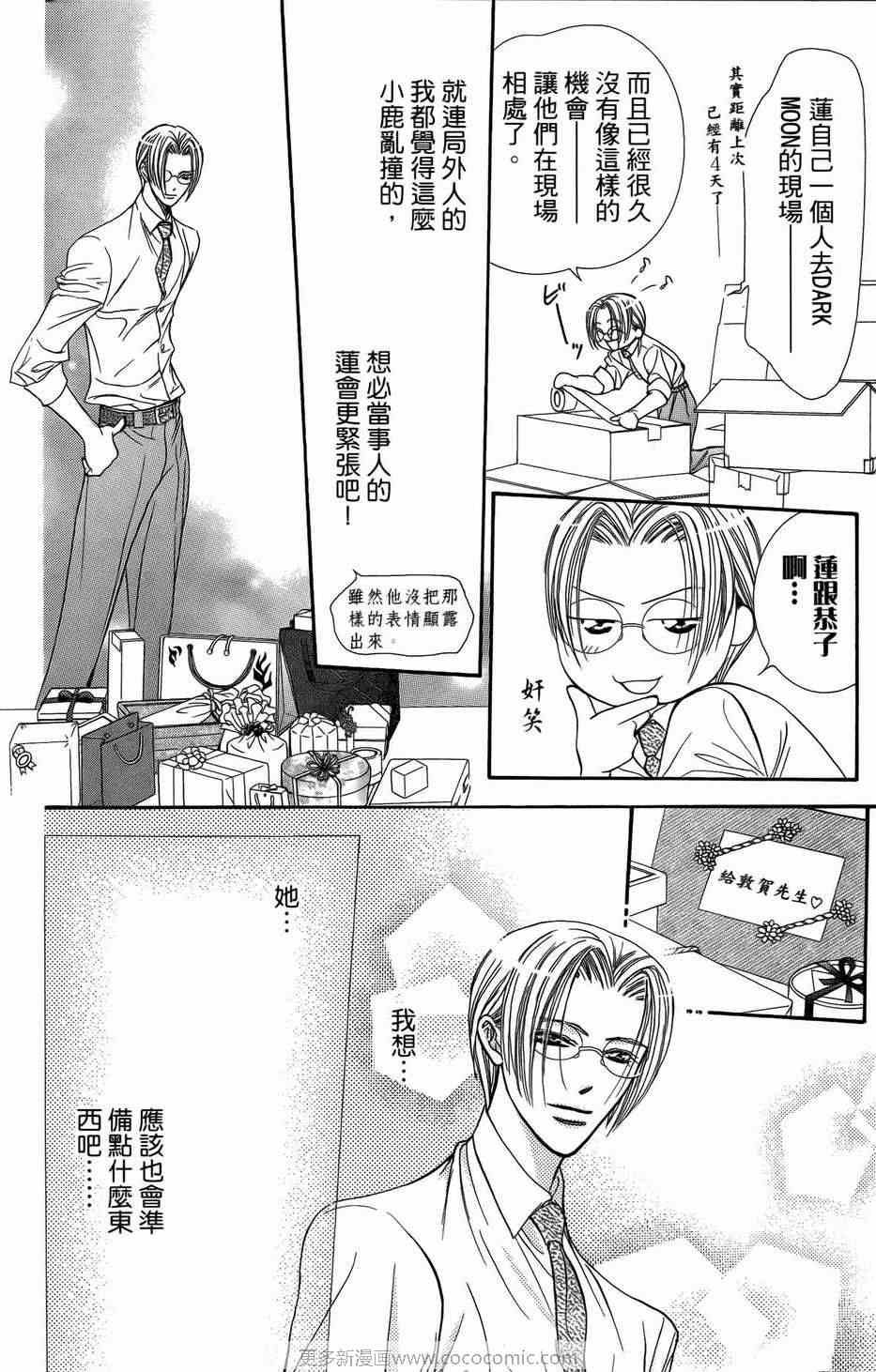 第23卷