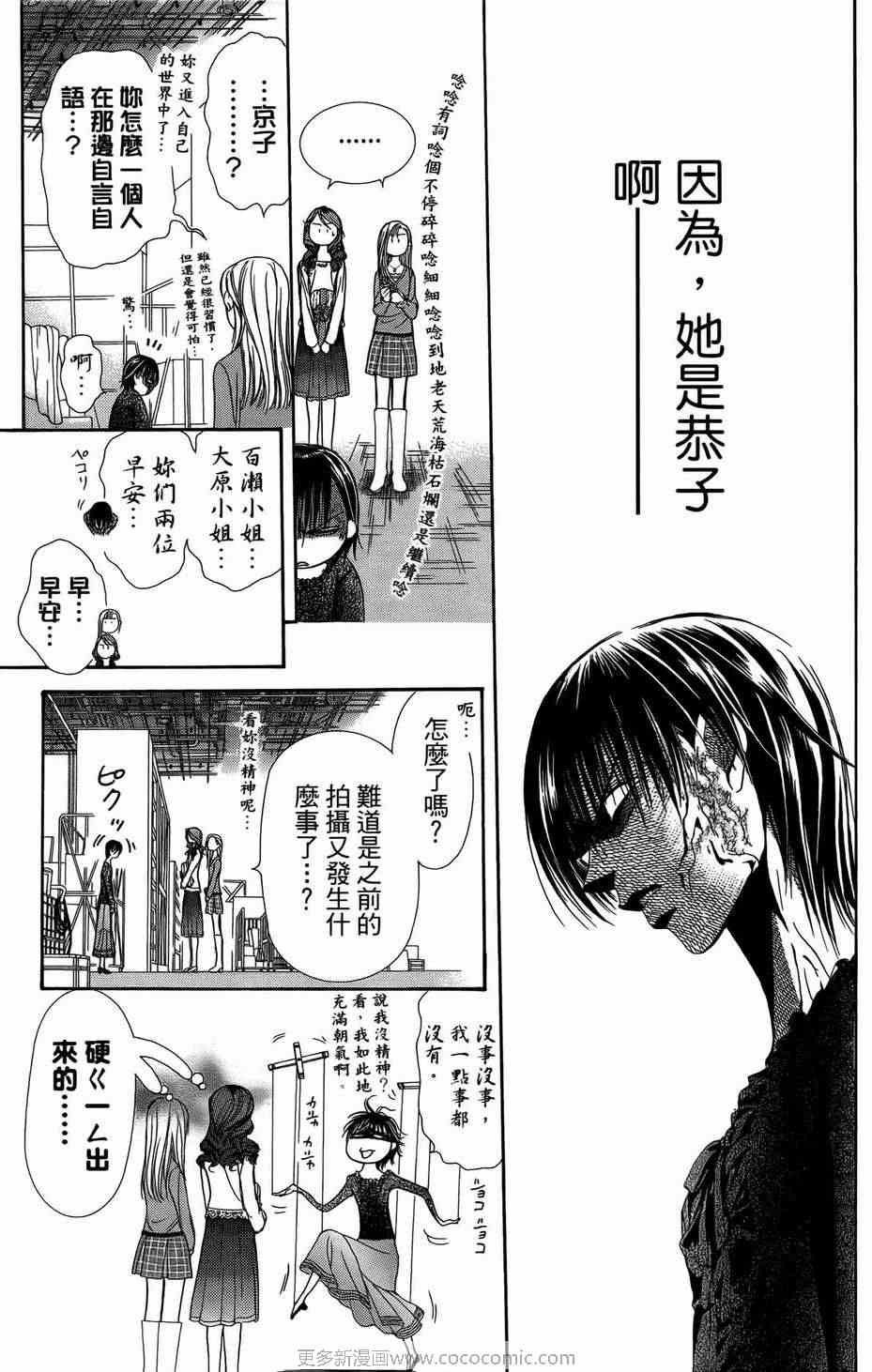 第23卷