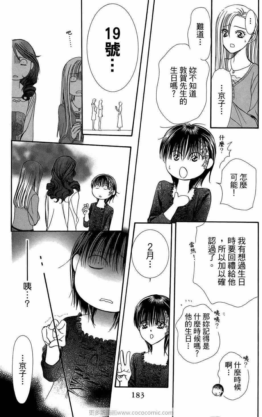 第23卷