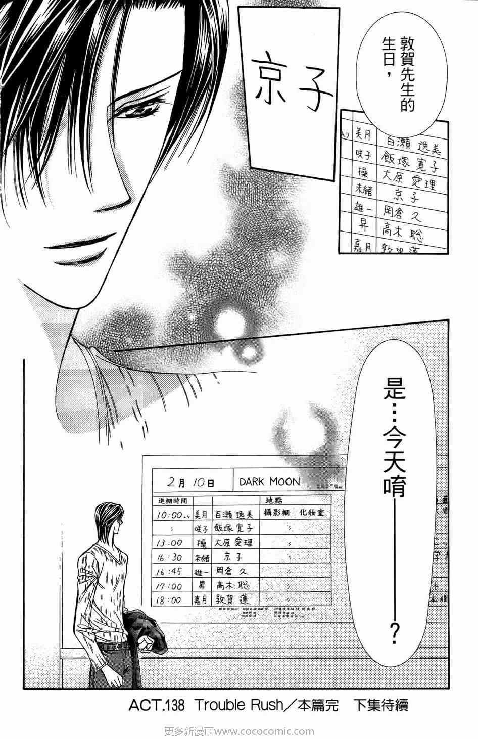第23卷