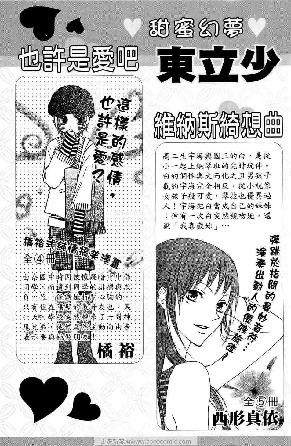 第23卷