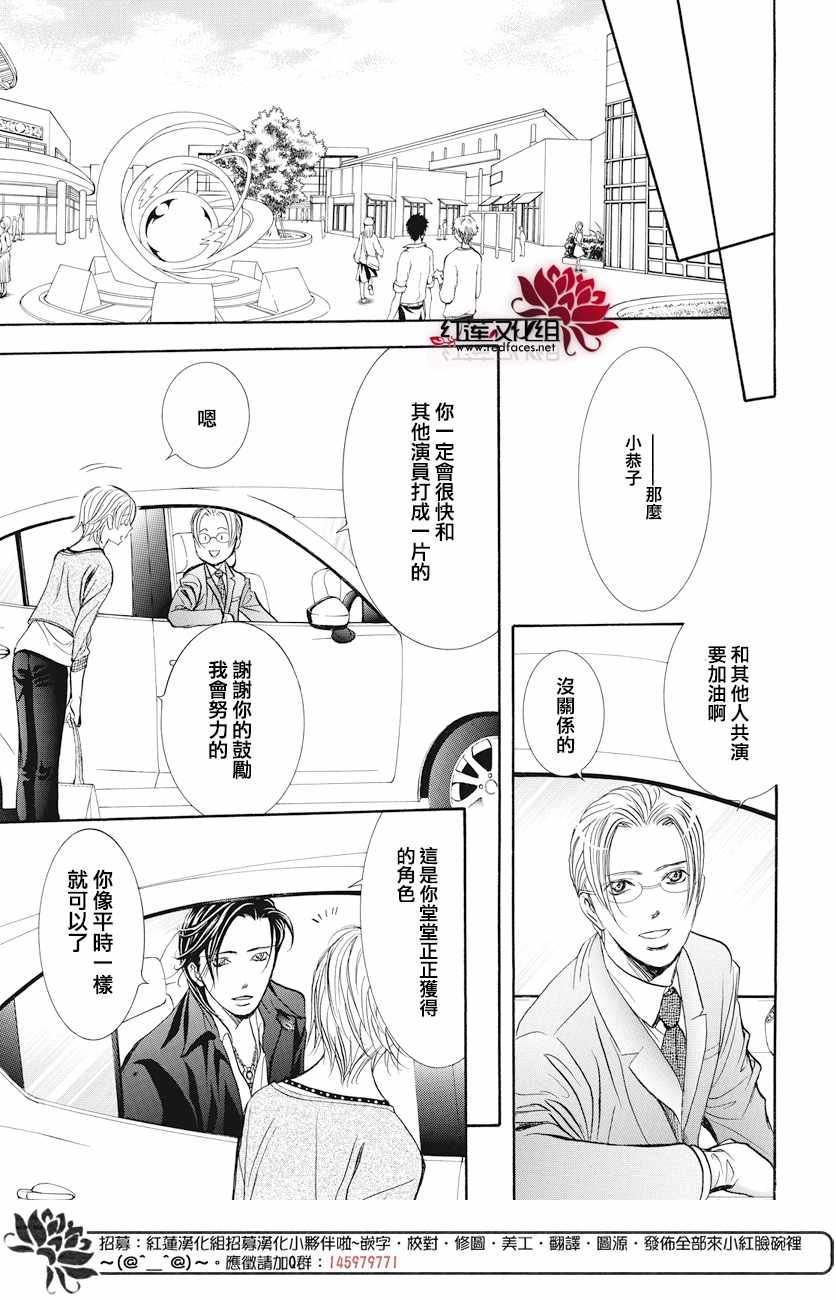 第263话