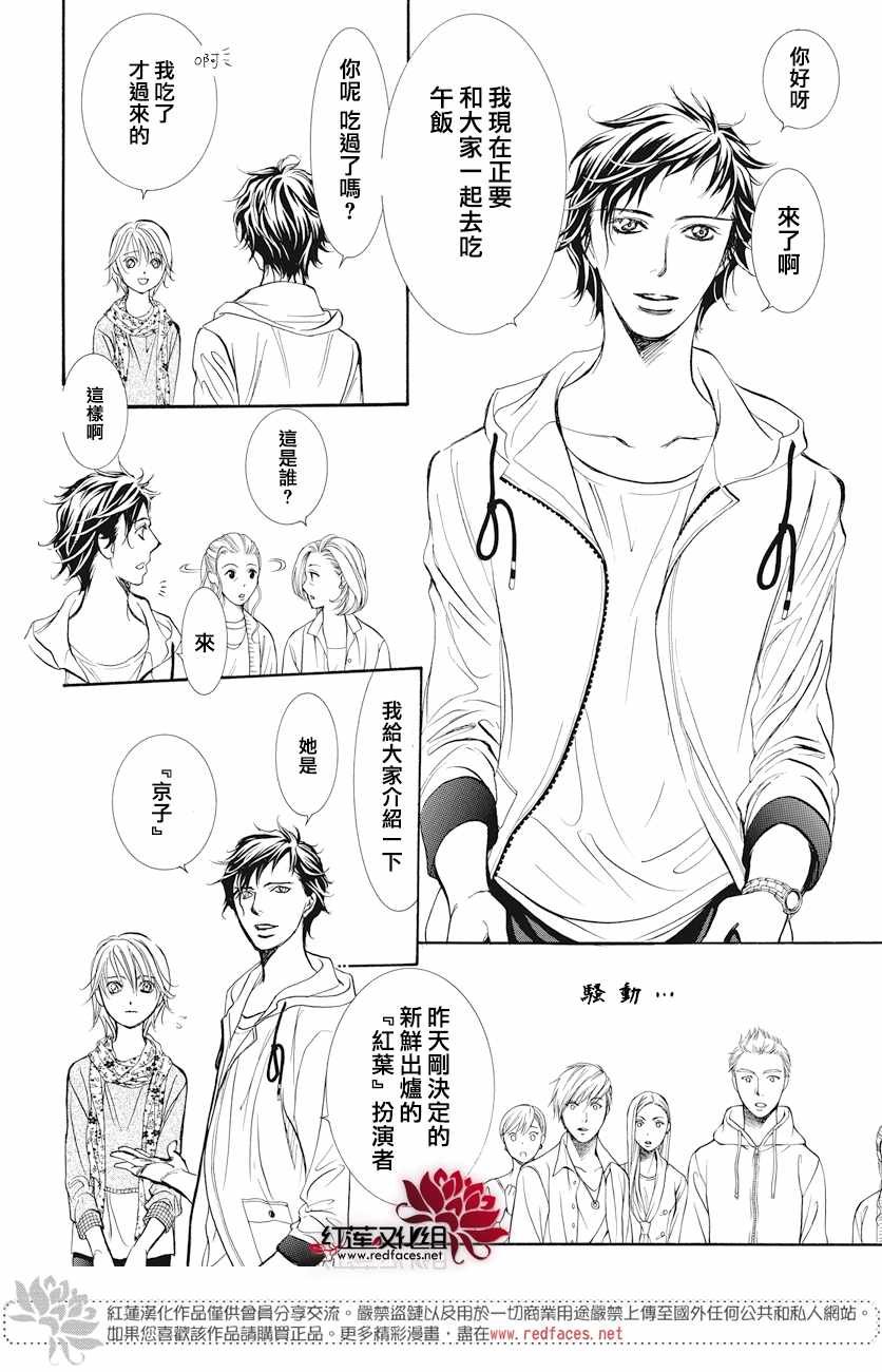 第263话