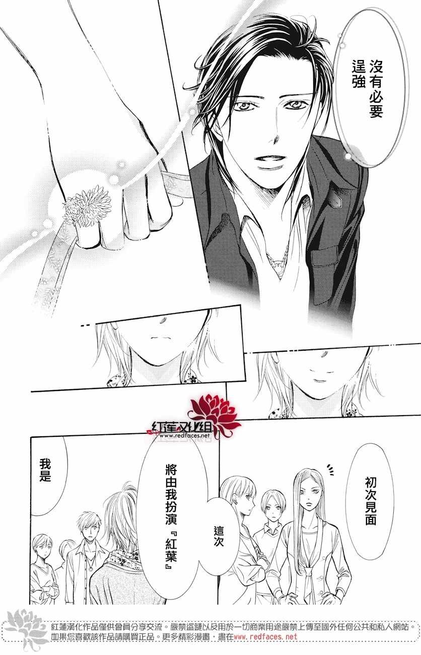 第263话