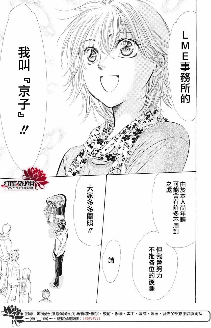 第263话