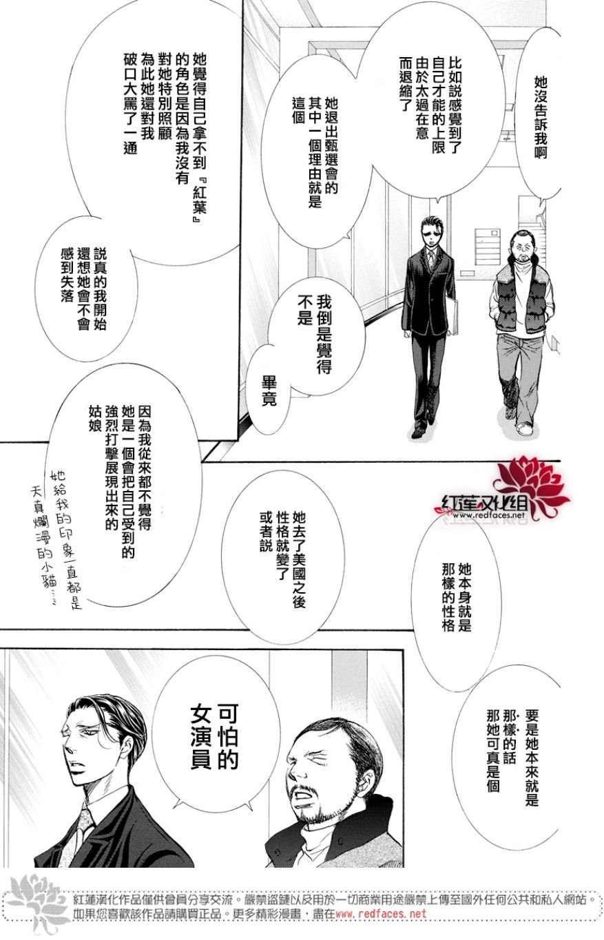 第264话