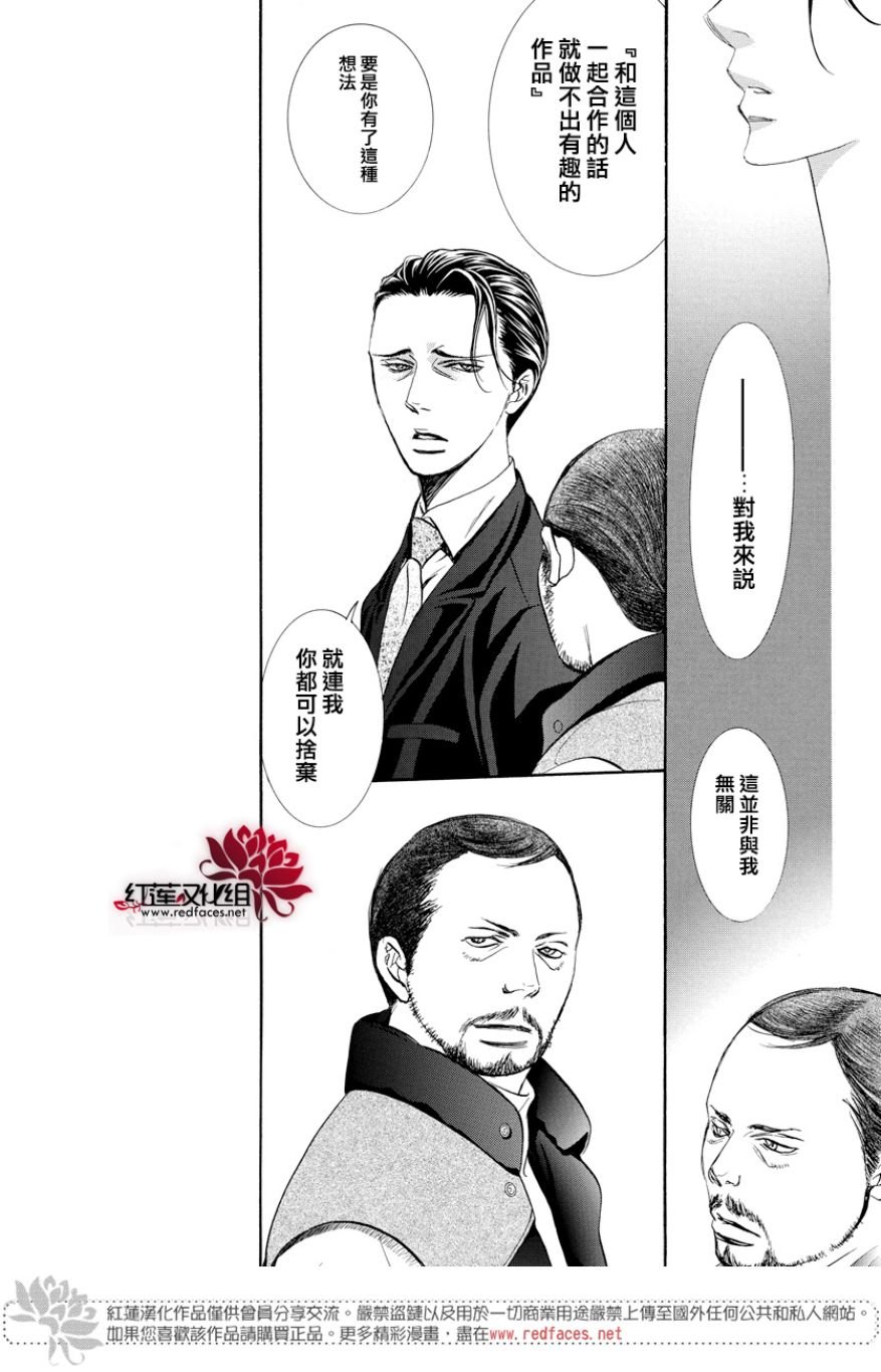 第264话