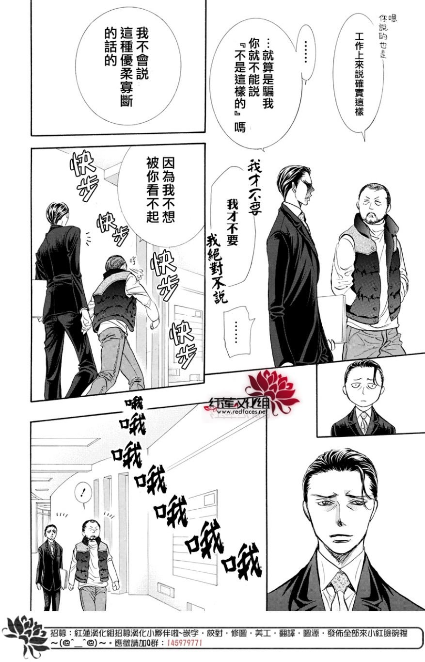 第264话