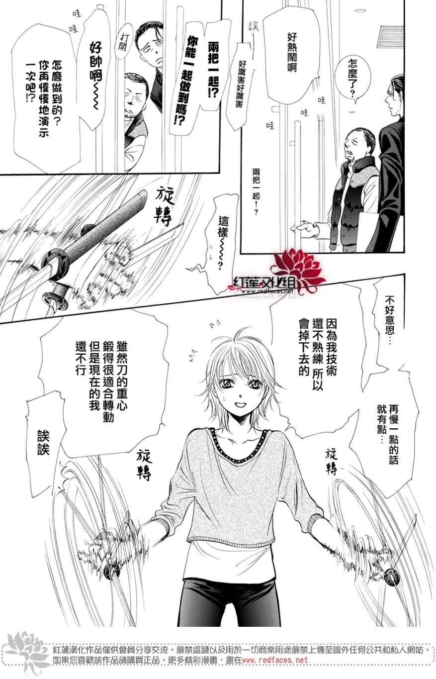 第264话