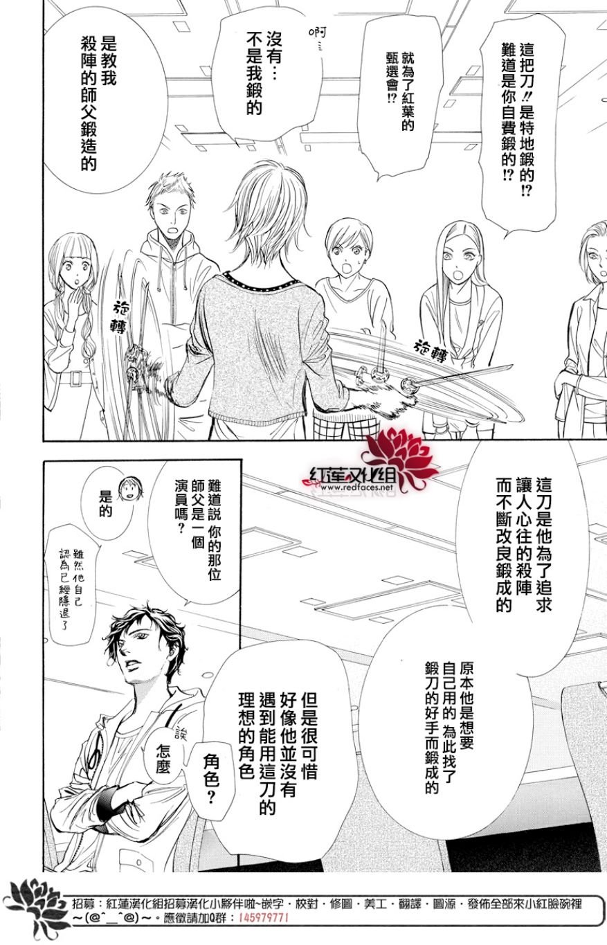 第264话