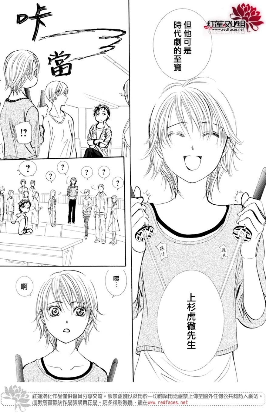 第264话